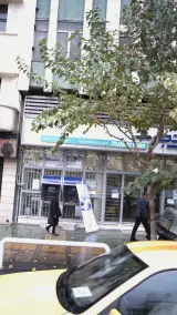 بانک تجارت شعبه دانشگاه تهران - کد: 186