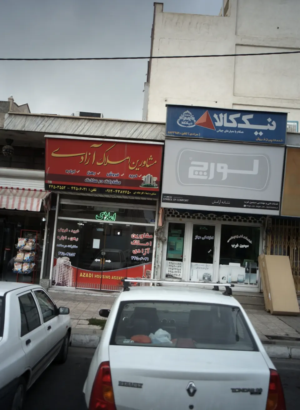 سیمین غرب