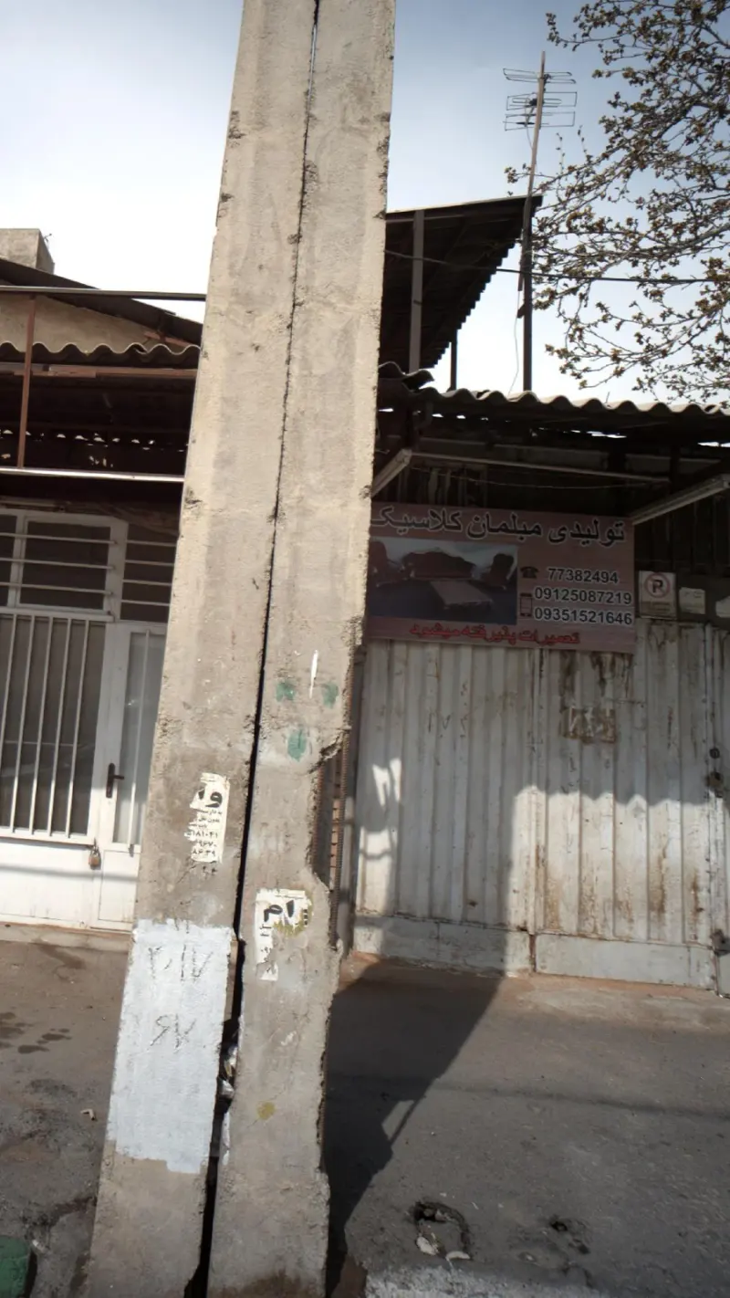 تولیدی مبلمان کلاسیک