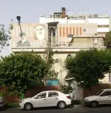 مرکز پژوهشهای علمی دانشگاه علوم پزشکی تهران