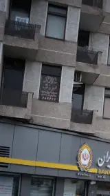 رادیولوژی و سونوگرافی کوروش
