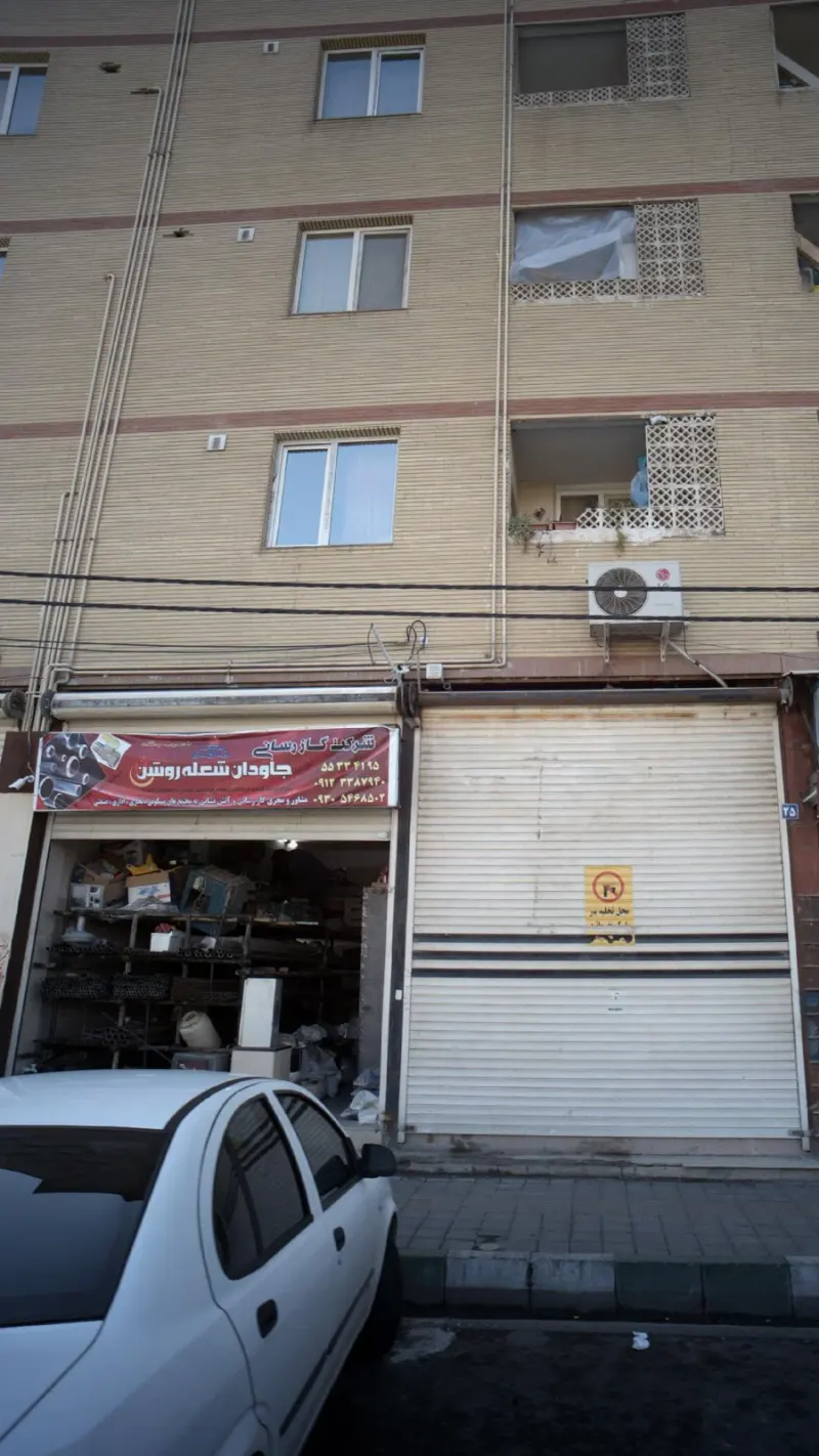 شرکت گازرسانی جاودان شعله روشن