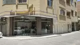 املاک ابوذر