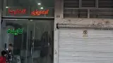 کارگاه نجاری رضایی