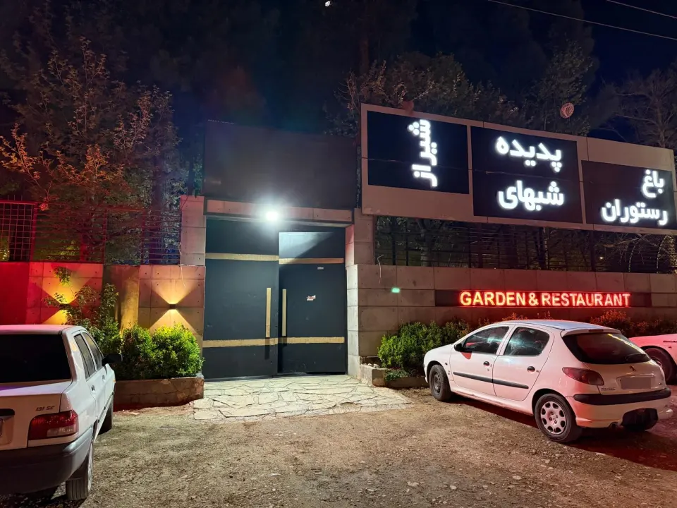 پدیده شب های شیراز