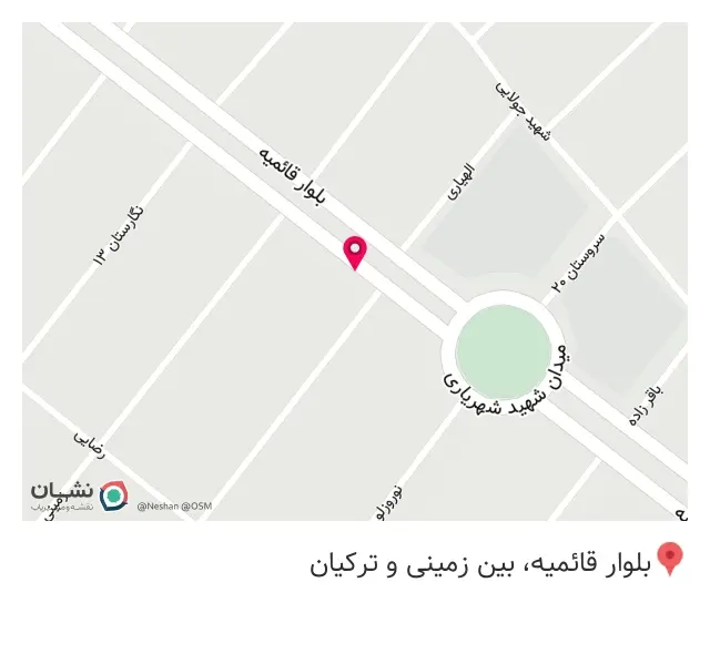 دفتر اسناد رسمی شماره 94 در شهرک قائمیه اسلامشهر