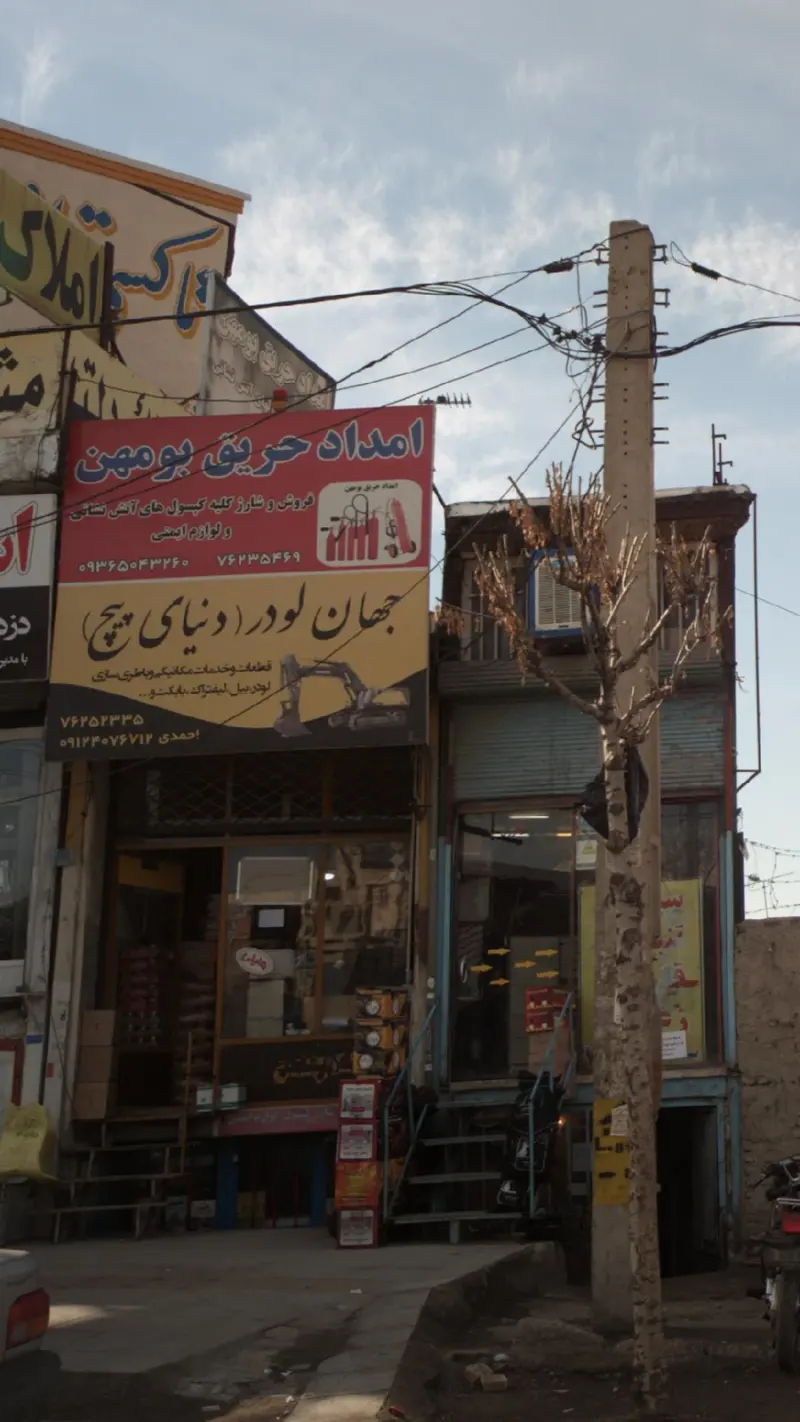 جهان لودر (دنیای پیچ)