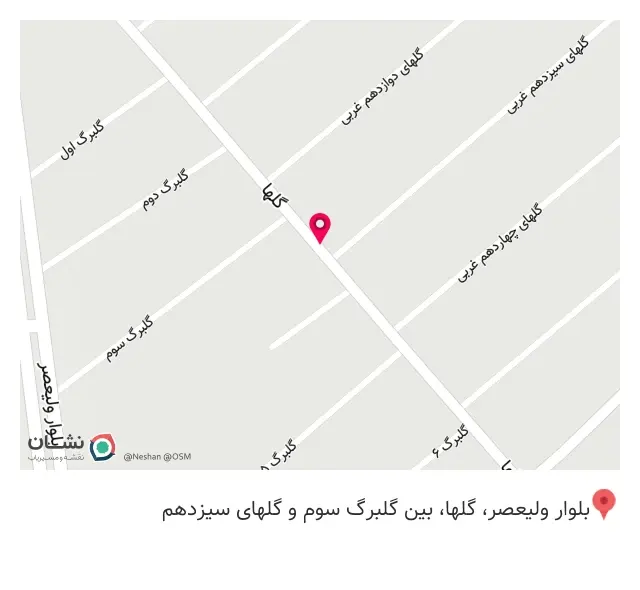 مبل یادگار