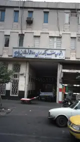 اتحادیه صنف بنکداران و طاقه فروشان پارچه