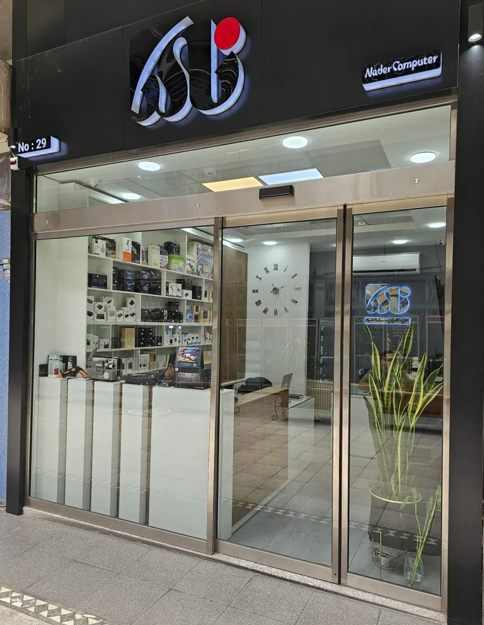 نادر کامپیوتر