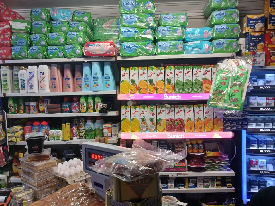 سوپر مارکت شهریار