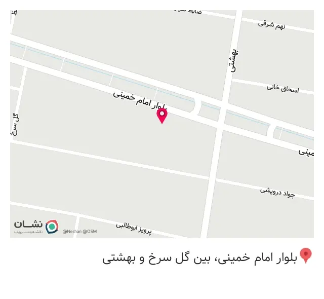 پروتین شرکا