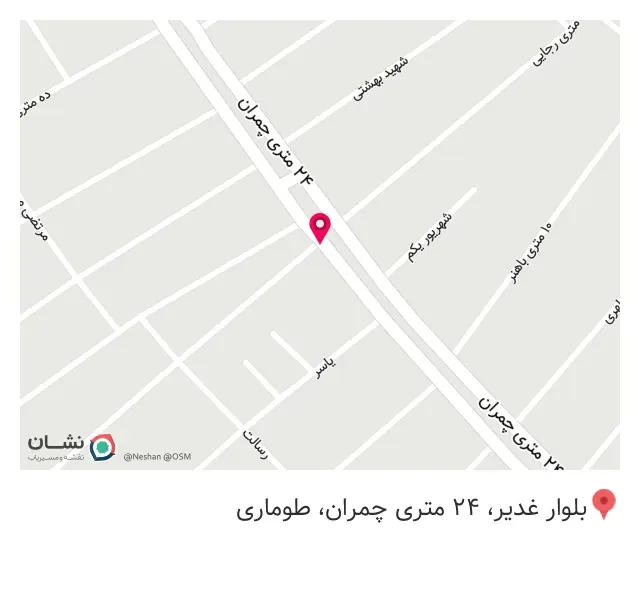 مستربرند 2025