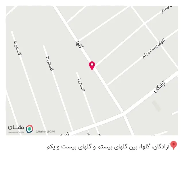 چرم و پارچه وثوقی