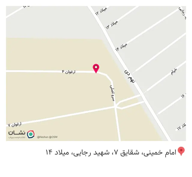 صنایع مفتولی کاراتک