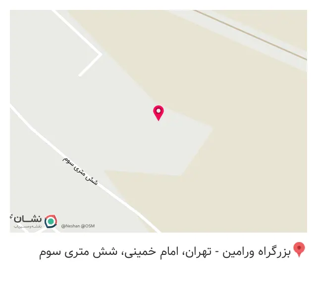 بلوک زنی فرجی