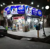 سوپر مارکت محله