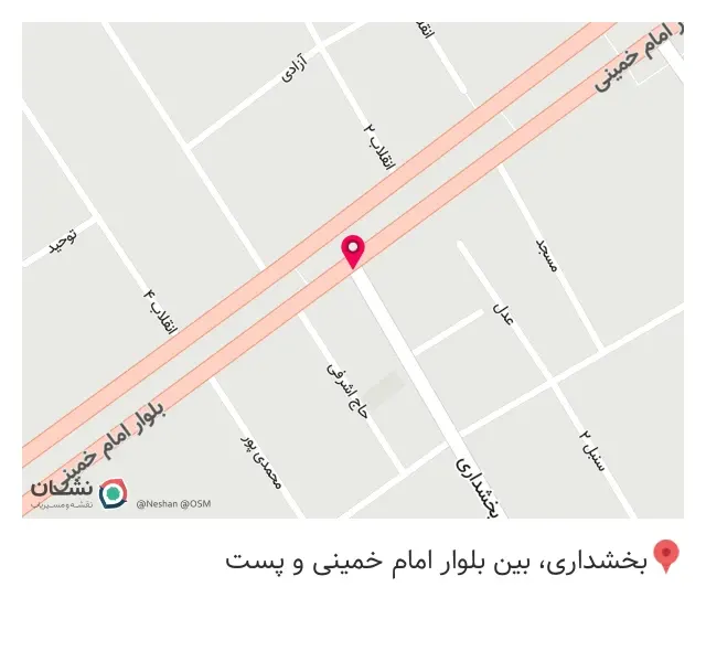 کامپیوتر قائم