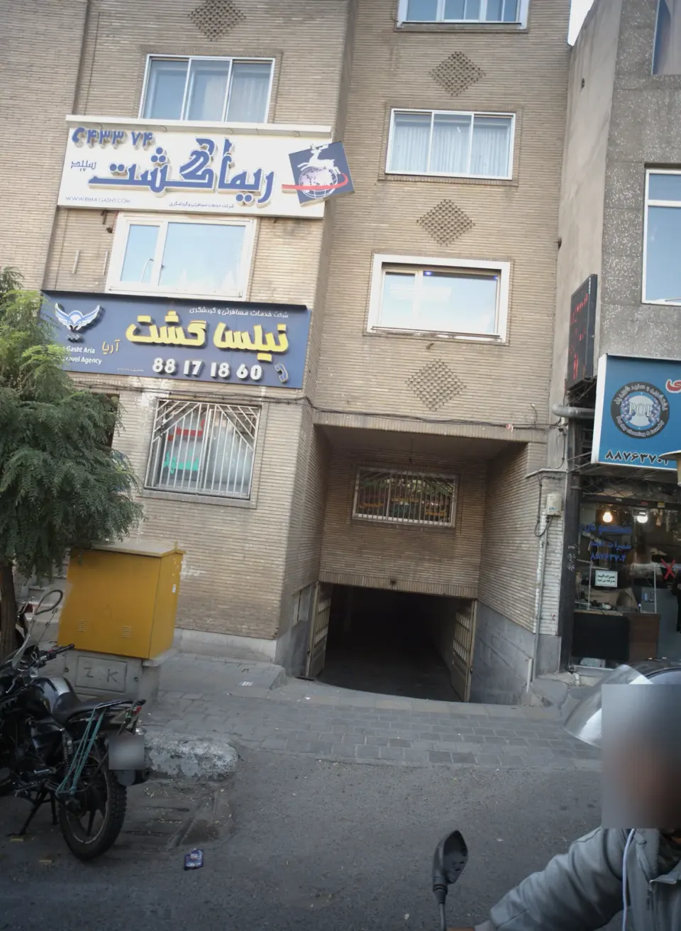 نیلسا گشت