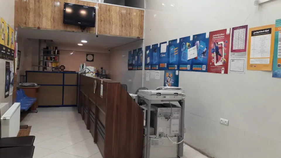 دفتر پیشخوان دولت