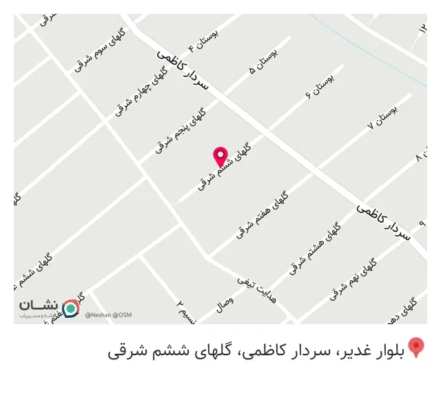حسینیه موسی بن جعفر ع اقکندی ها