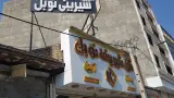 قنادی مادر