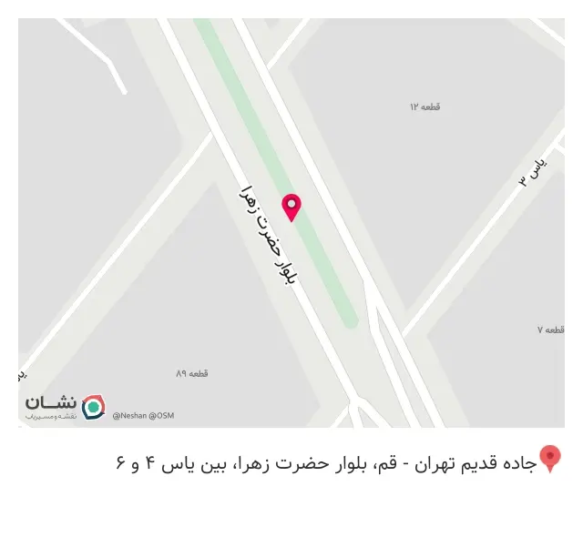 بهشت زهرا (س)