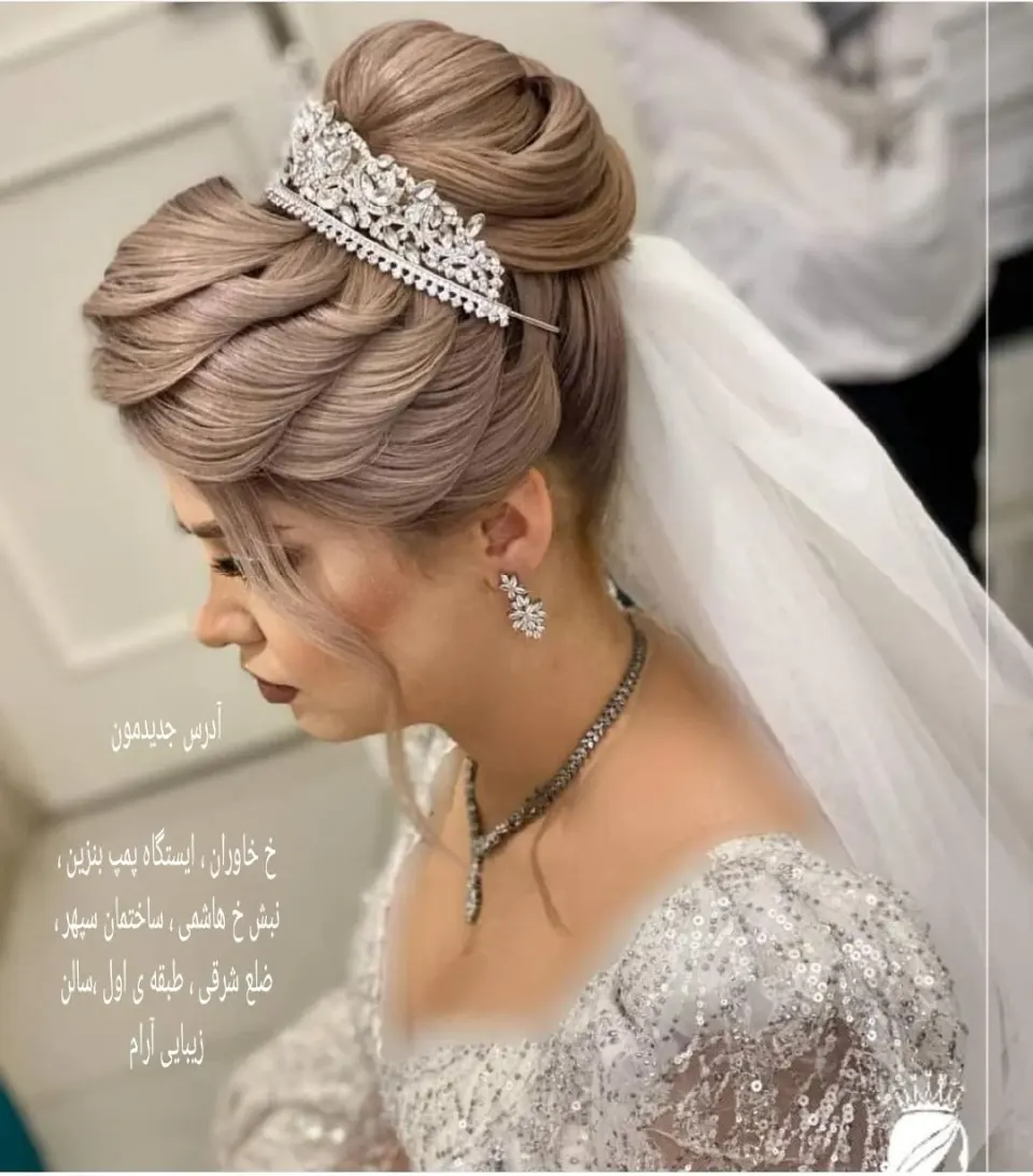 سالن زیبایی آرام