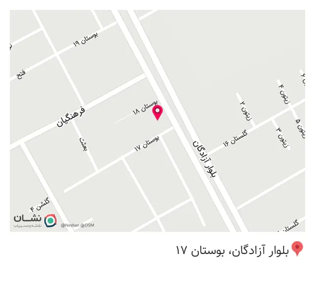 هتل و رستوران المهدی