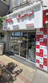 آبی مارکت