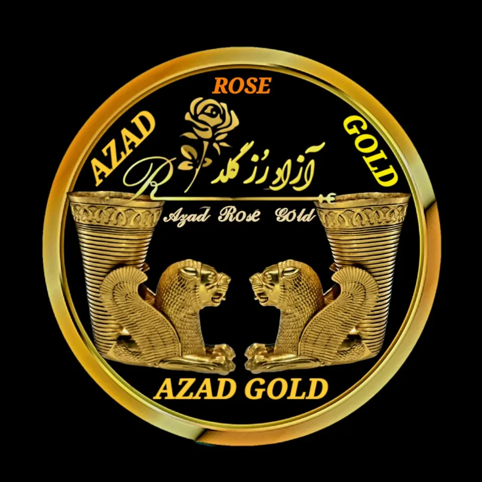 مجموعه طلافروشی Azad Gold (کوروش)