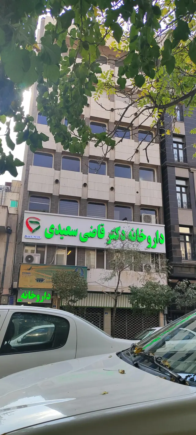 مطب دکتر پاکروش
