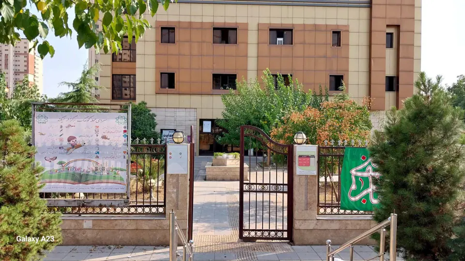 موسسه پرنیان سلامت شهر