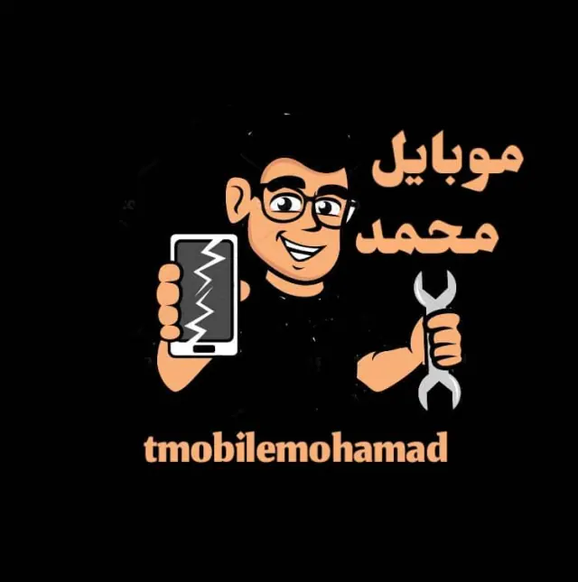 فروشگاه موبایل محمد