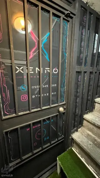 گیمنت زنرو