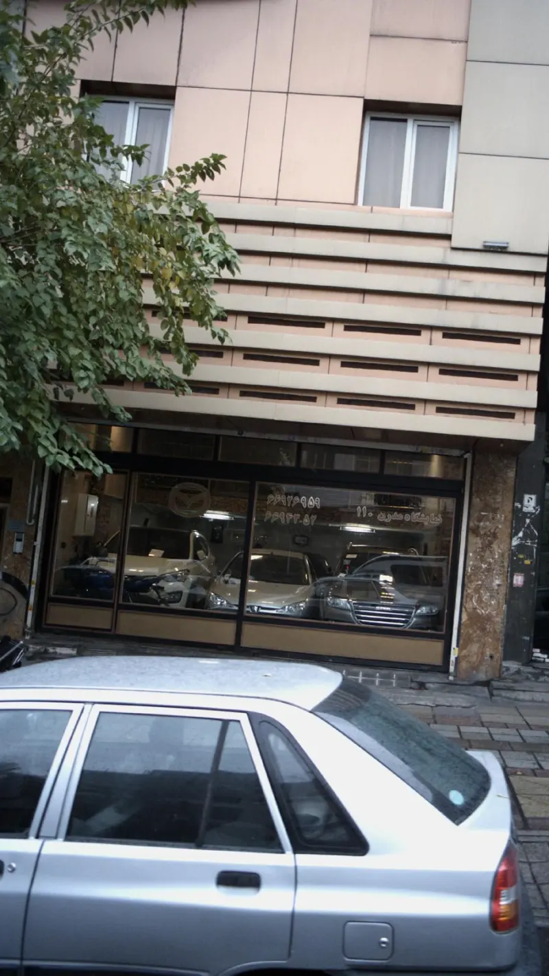 نمایشگاه مدرن 110