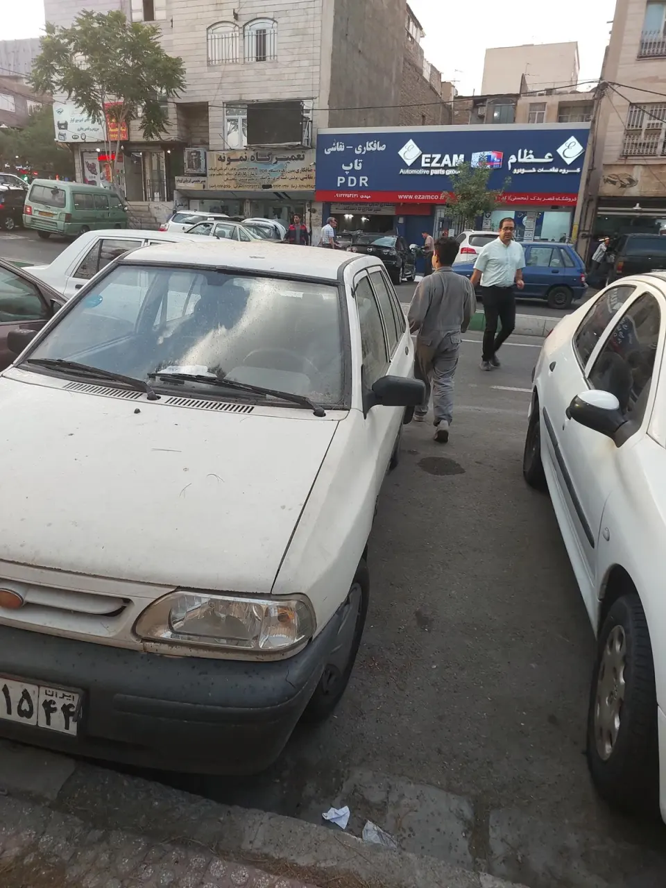 صافکاری عظام