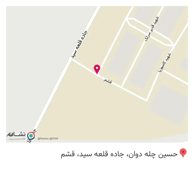 فروشگاه پلاستیک حاج محمود کریمی