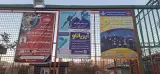 آموزشگاه فوتبال واسکیت آیریاتاوماندگار