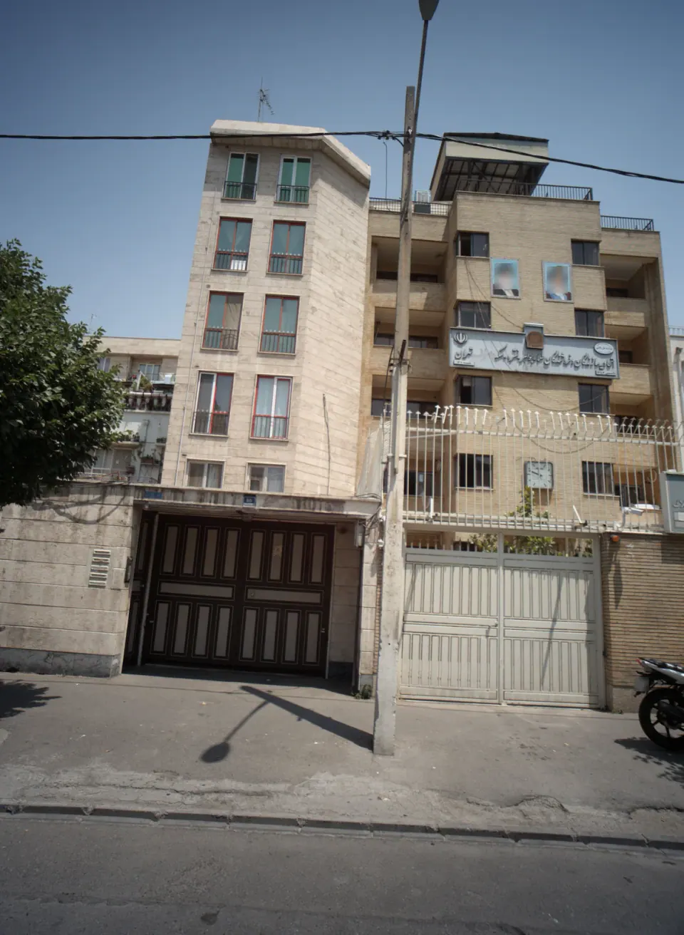 اتحادیه طلا و جواهر