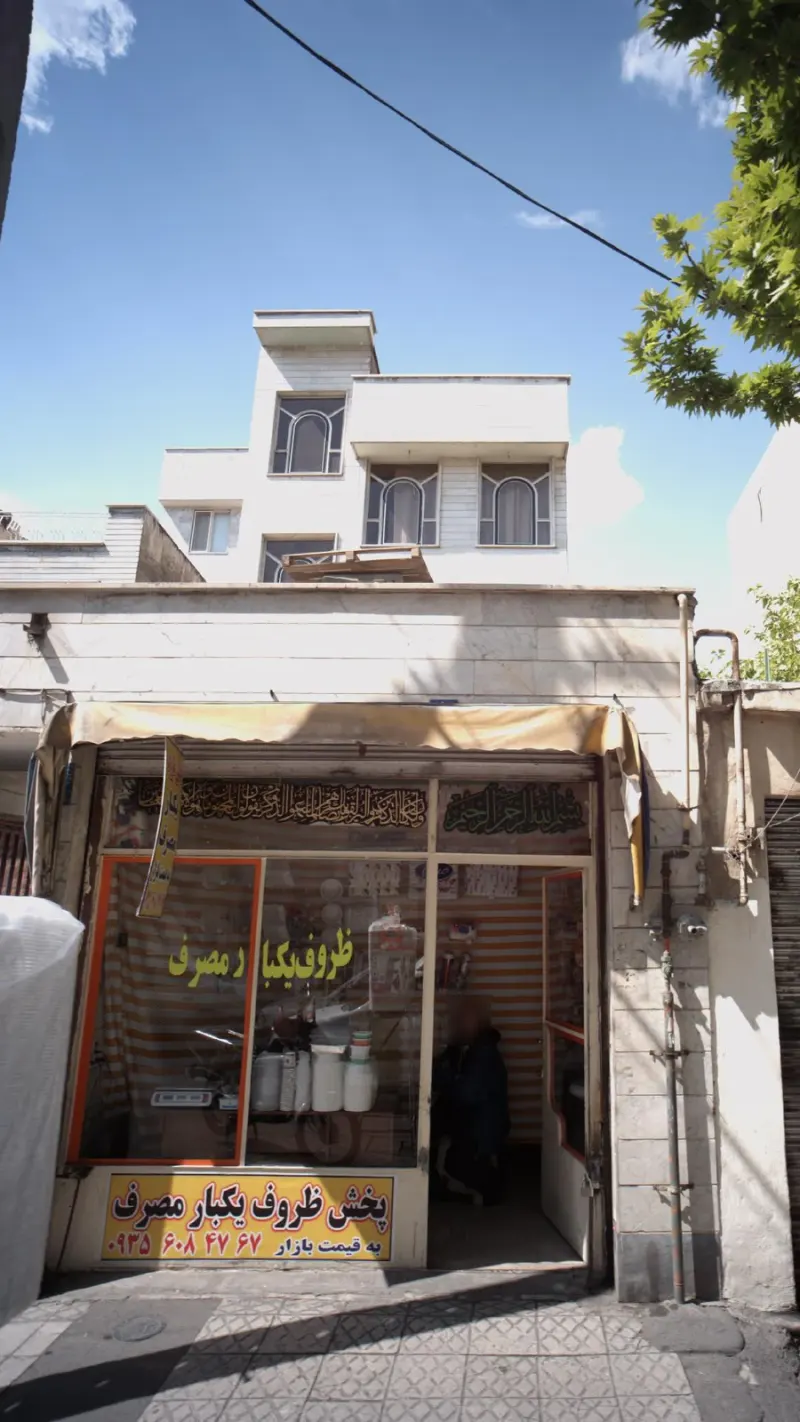 ظروف یکبارمصرف
