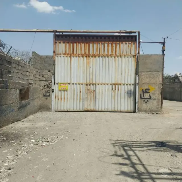 انبار های زنجیره ای تهران دپو (شعبه غرب)