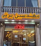 مهندسین برتر