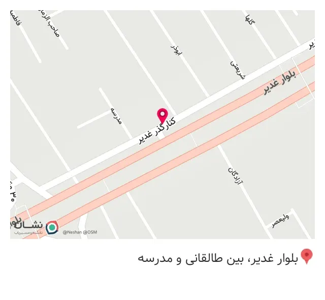 اتو معین