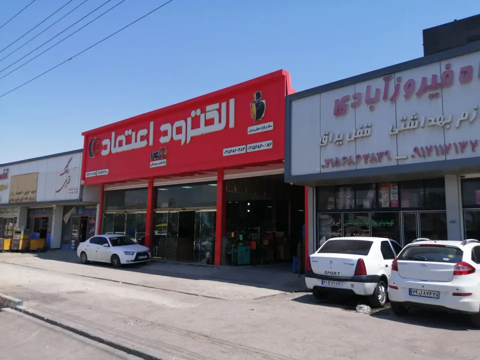 الکترود اعتماد