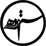 آموزشگاه خیاطی ستوده
