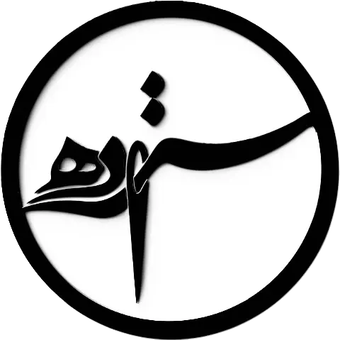 آموزشگاه خیاطی ستوده