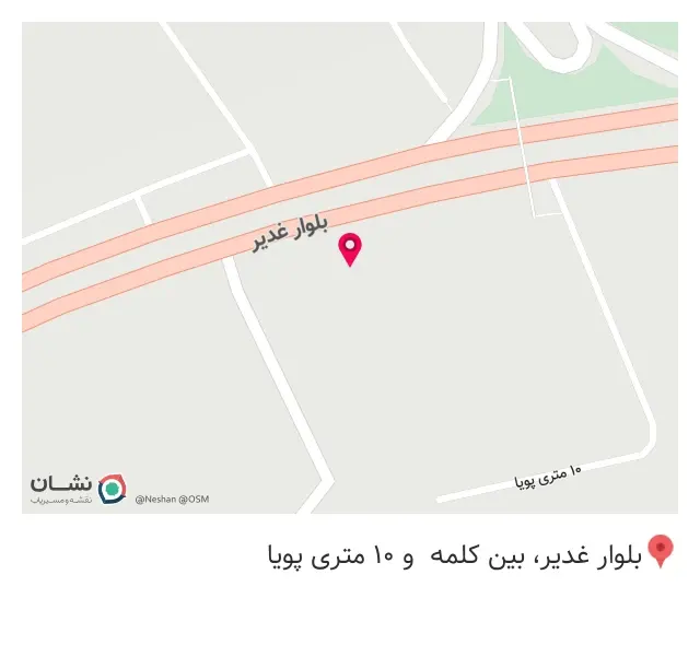 اهن فروشی مهدی هاشم پور