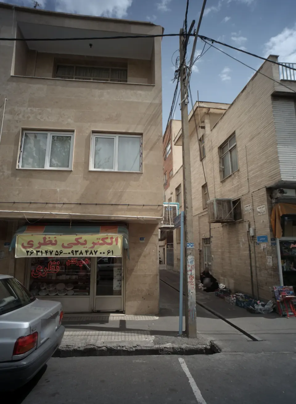 الکتریکی نظری