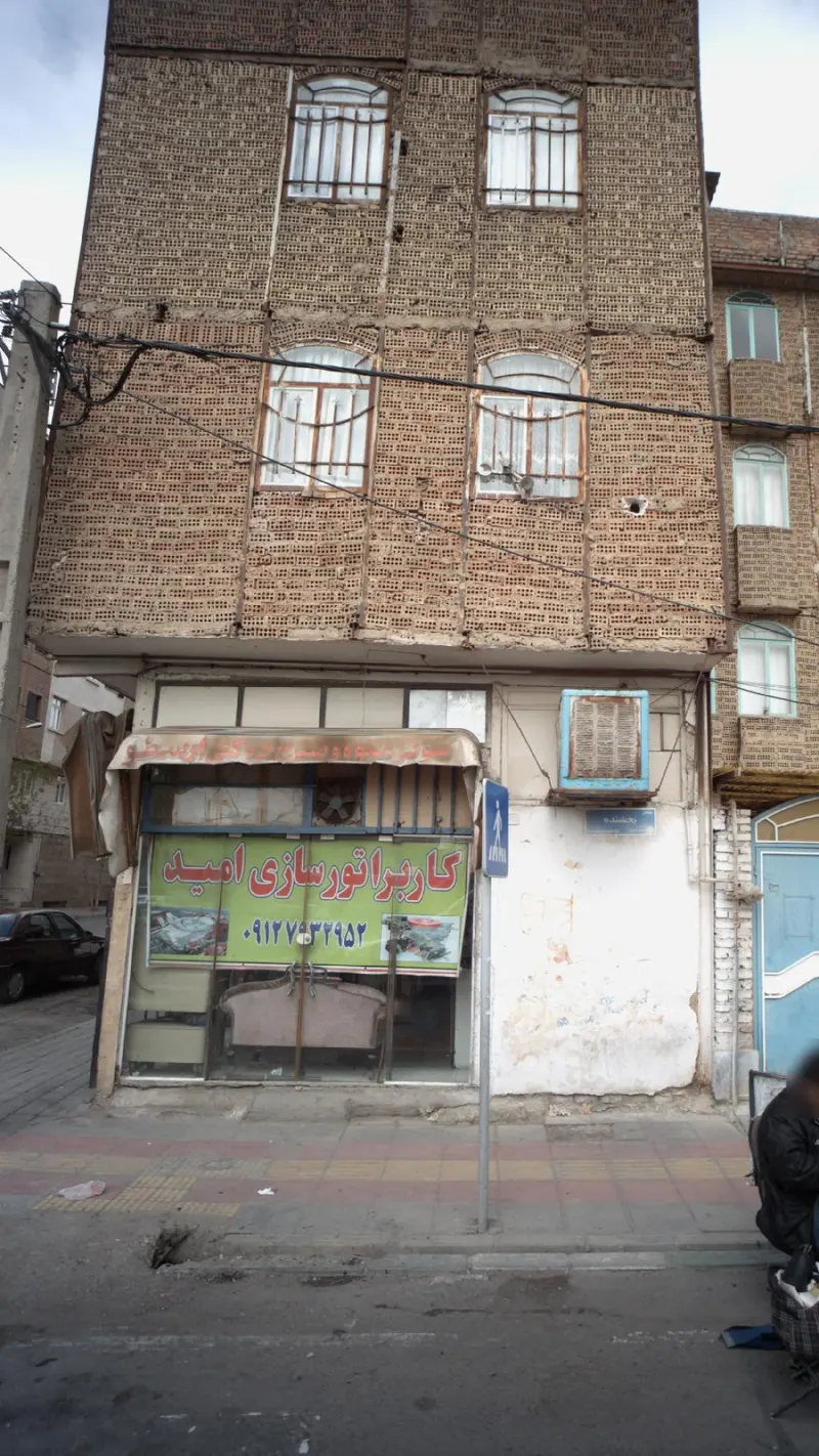 کاربراتور سازی امید